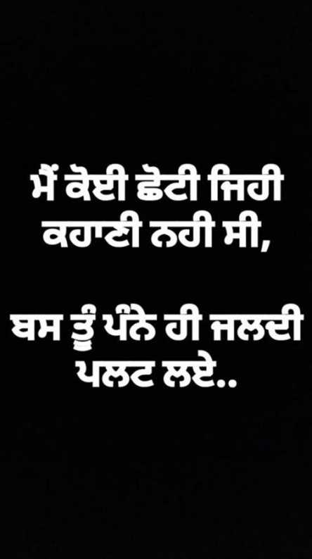 sad whatsapp image status